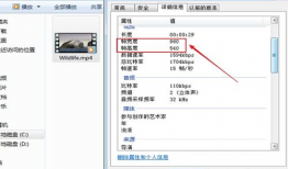 视频分辨率怎么看,视频分辨率与生成概述文章副标题的关联